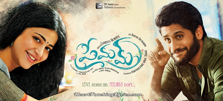 Bang Bang Songs Lyrics - Premam | Naga Chaitanya